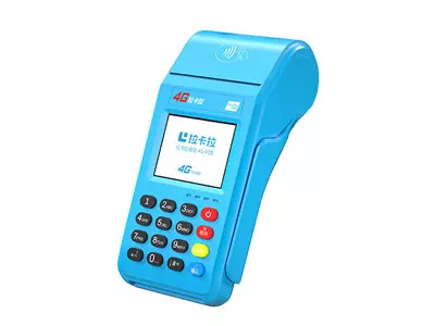 上城拉卡拉传统大POS机